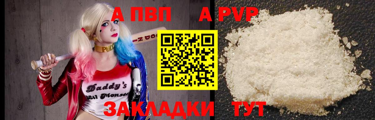 APVP СК КРИС Азов