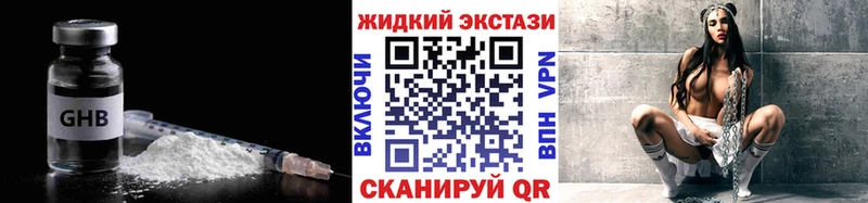 Бутират вода  kraken как зайти  Азов  купить  цена 