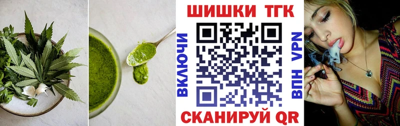 Еда ТГК конопля Азов