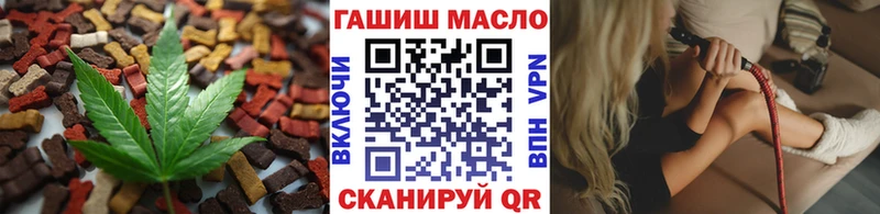Canna-Cookies конопля  Азов 
