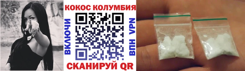 КОКАИН 99%  наркота  Азов 