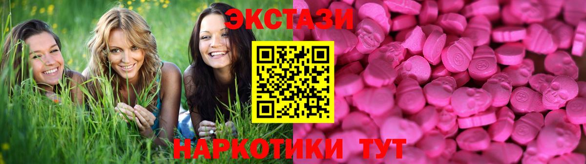 ЭКСТАЗИ Дубай Азов