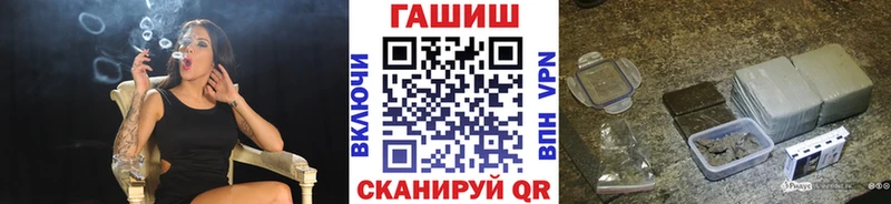 Гашиш Cannabis  цена   Азов 