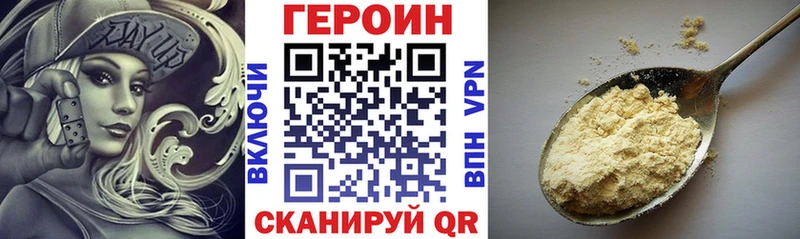 где найти   Азов  mega как войти  ГЕРОИН герыч 