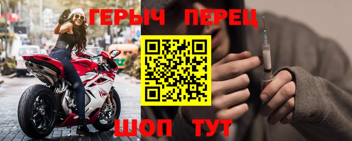 Азов  ГЕРОИН хмурый  Вход с VPN 