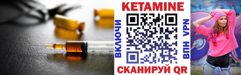 дарнет шоп  дарк нет какой сайт  КЕТАМИН VHQ  Азов 