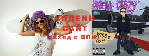 спайс Россошь