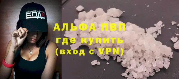 герыч Абаза