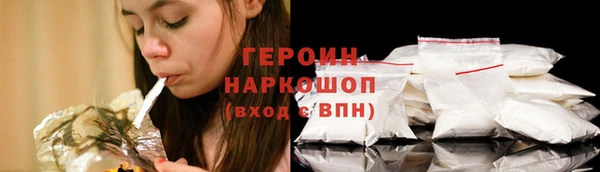 герыч Абаза