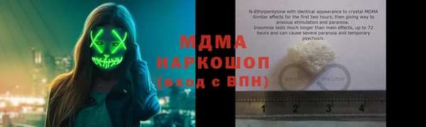 герыч Абаза