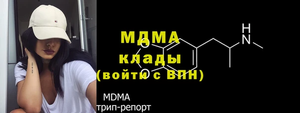 герыч Абаза