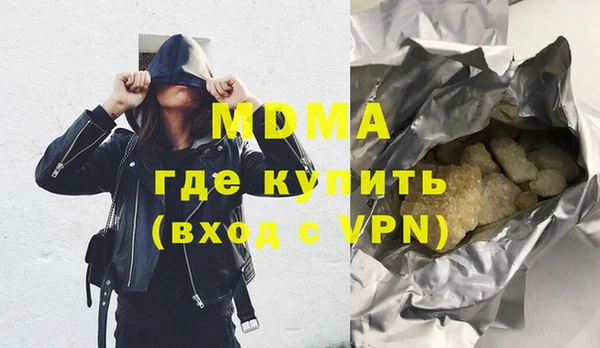 герыч Абаза