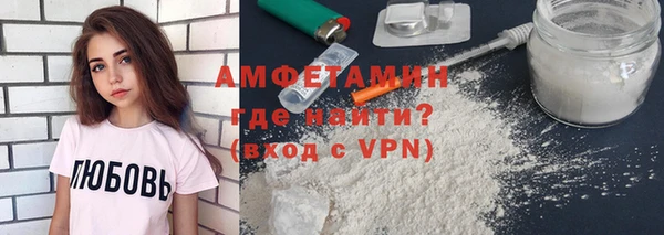 герыч Абаза