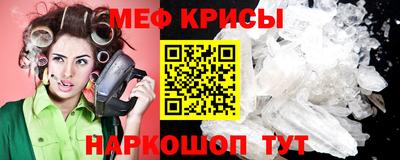 трава Ставрополь