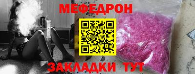 трава Ставрополь
