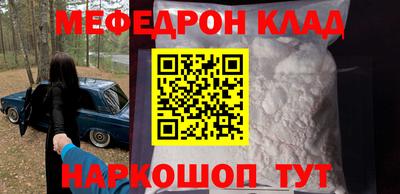 трава Ставрополь