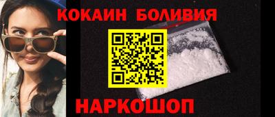 кокаин перу Среднеуральск