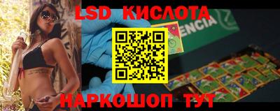ГАЛЛЮЦИНОГЕННЫЕ ГРИБЫ Старая Купавна