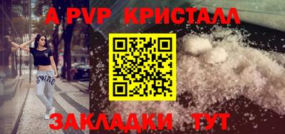 кокаин перу Среднеуральск