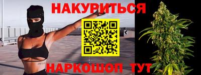 трава Ставрополь