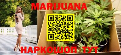 трава Ставрополь