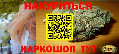трава Ставрополь
