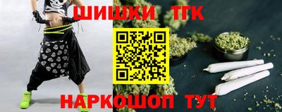трава Ставрополь