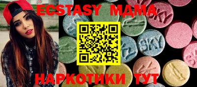 трава Ставрополь