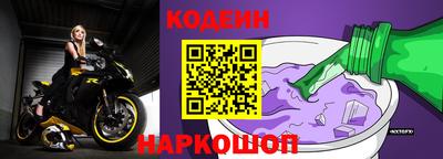 трава Ставрополь