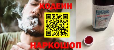 кокаин перу Среднеуральск