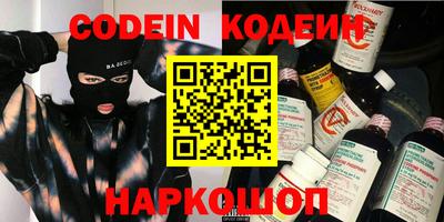кокаин перу Среднеуральск