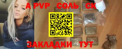 кокаин перу Среднеуральск