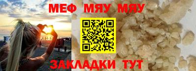 ГАЛЛЮЦИНОГЕННЫЕ ГРИБЫ Старая Купавна
