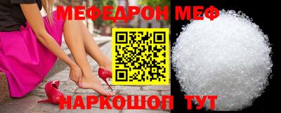 трава Ставрополь