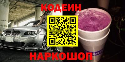 ГАЛЛЮЦИНОГЕННЫЕ ГРИБЫ Старая Купавна