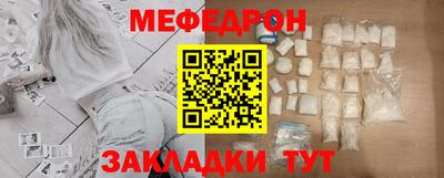 трава Ставрополь