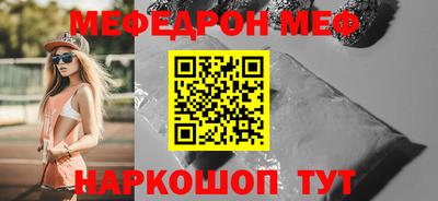 трава Ставрополь