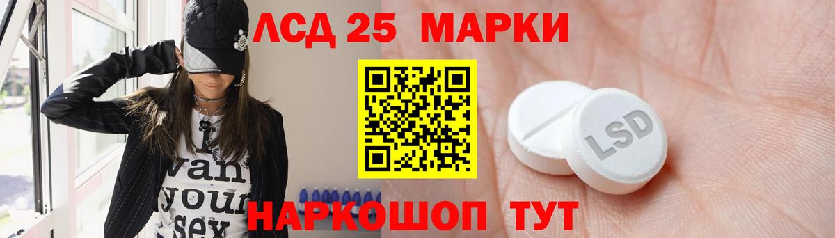 ЛСД экстази кислота Азов