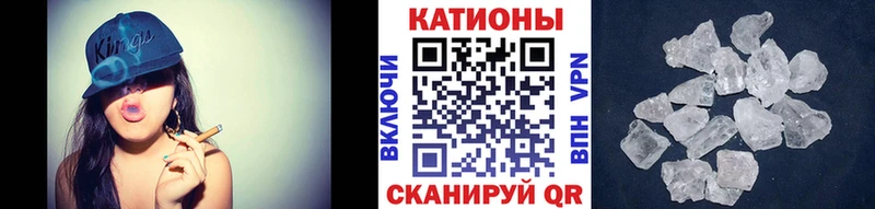 Мефедрон mephedrone где купить наркотик гидра сайт Азов