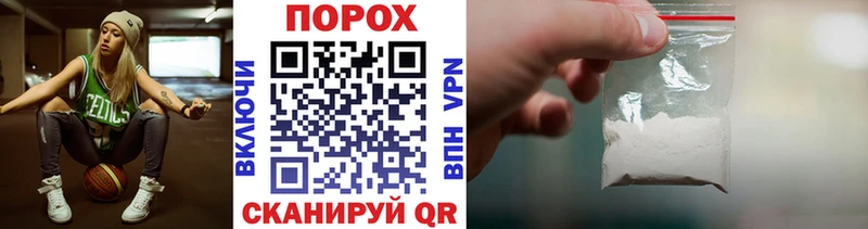 Первитин пудра  blacksprut ТОР  Азов 