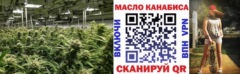 Дистиллят ТГК Wax Азов