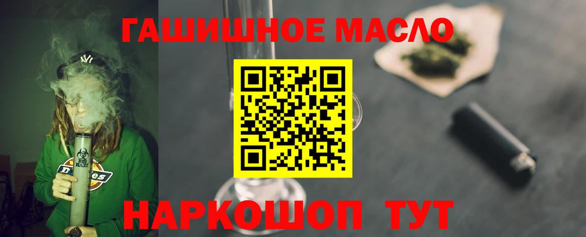 Дистиллят ТГК концентрат  Вход с VPN  ТГК вейп с тгк  Азов 