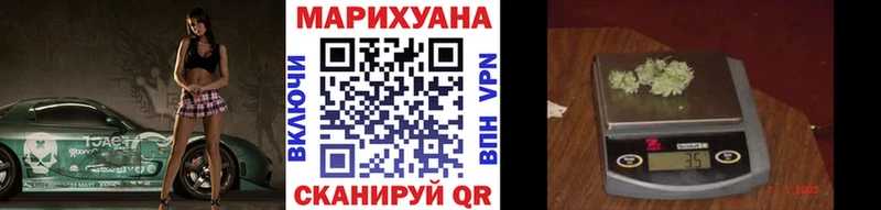 МАРИХУАНА VHQ как найти наркотики Азов