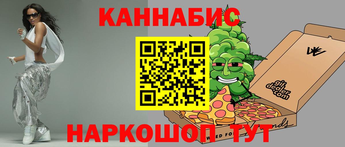 Бошки марихуана ГИДРОПОН Азов